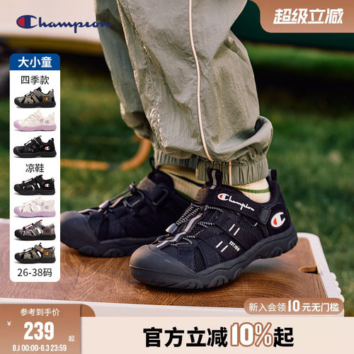 Champion冠军山系徒步户外运动鞋
