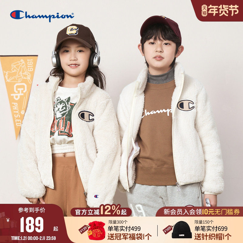 champion冠军儿童装25冬季新品男女大小童仿羊羔绒加厚保暖绒外套,童装/婴儿装/亲子装,普通外套,淘宝优惠券,粉丝福利购,淘宝优惠卷
