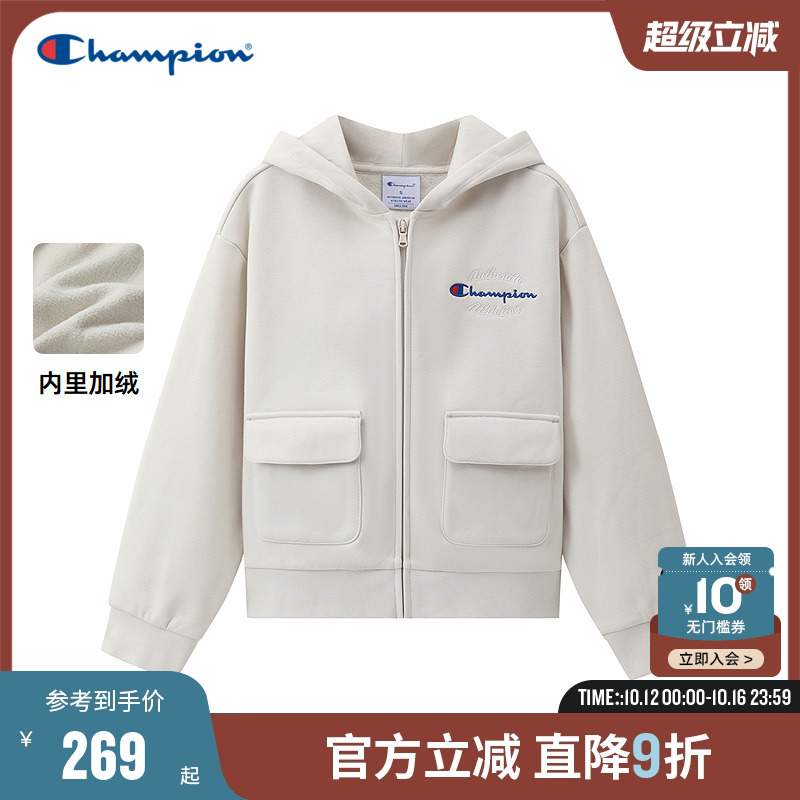 Champion冠军男女童装25秋新款学院休闲运动连帽加绒拉链卫衣外套