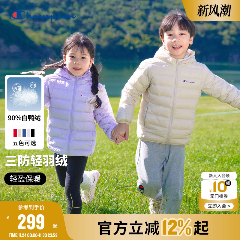 Champion冠军三防抗菌轻薄羽绒服