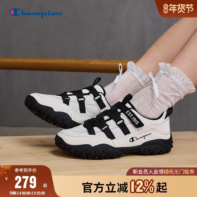 Champion冠军25冬季新款女孩儿童亲子潮流经典芭蕾德训板鞋运动鞋,童鞋/婴儿鞋/亲子鞋,板鞋,淘宝优惠券,粉丝福利购,淘宝优惠卷