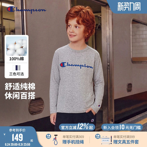 Champion冠军儿童经典长袖t