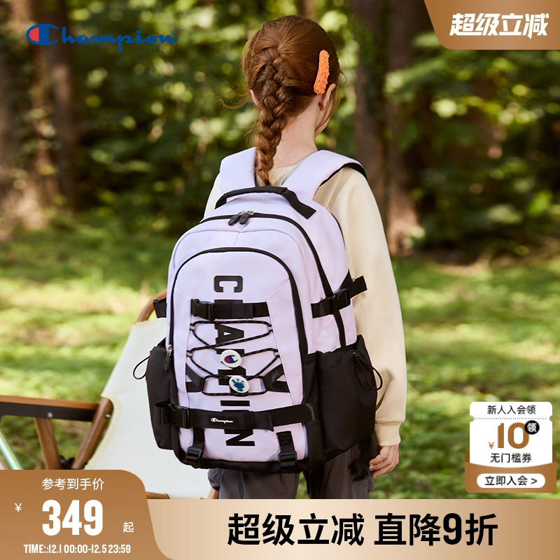 Champion冠军护脊大容量双肩书包