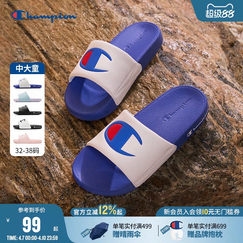 Champion冠军童鞋26夏季新款男女大小童居家运动LOGO标