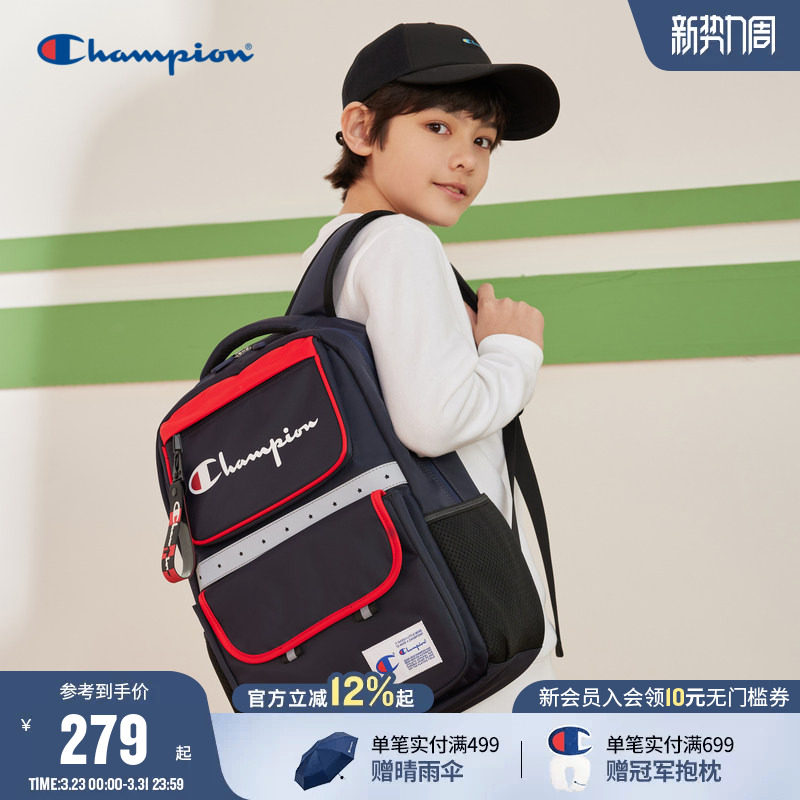 Champion冠军男女儿童开学礼物4-6年级小学生反光条减压双