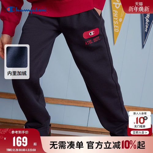 Champion冠军舒适透气长裤