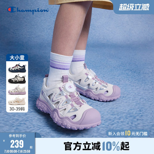 Champion冠军徒步运动洞洞凉鞋