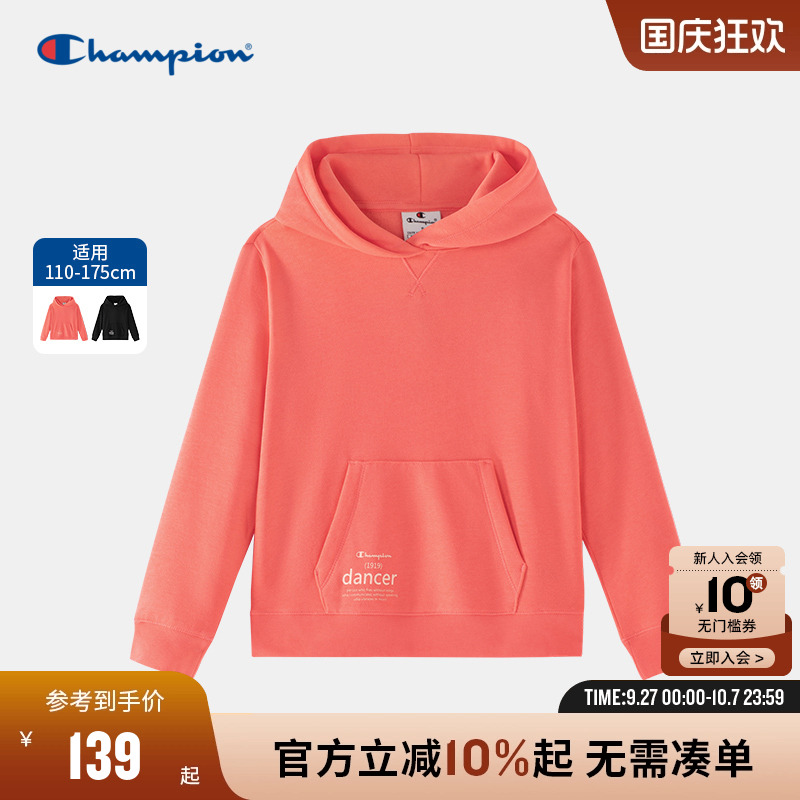 Champion冠军儿童装25秋季新款女大小童加绒休闲运动连帽卫衣外套
