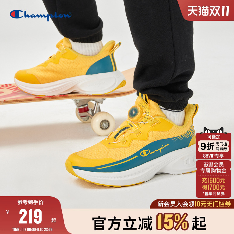 男童跑鞋CHAMPION旋转运动