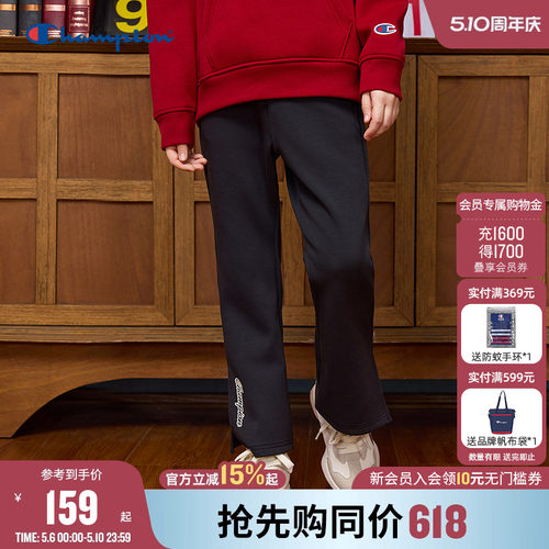 Champion冠军休闲侧开叉喇叭长裤