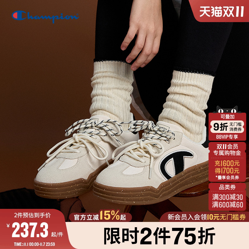 Champion冠军双鞋带厚底德训鞋