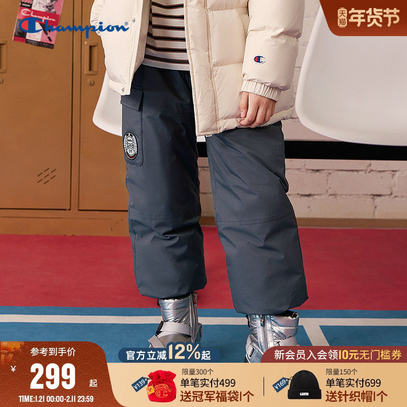 【抗菌】Champion冠军男女童装25冬季新款白鸭绒羽绒运动卫裤长裤,童装/婴儿装/亲子装,运动裤卫裤,淘宝优惠券,粉丝福利购,淘宝优惠卷