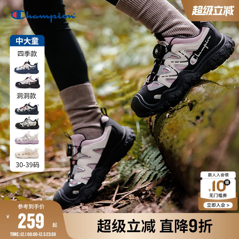 Champion冠军户外登山徒步老爹鞋