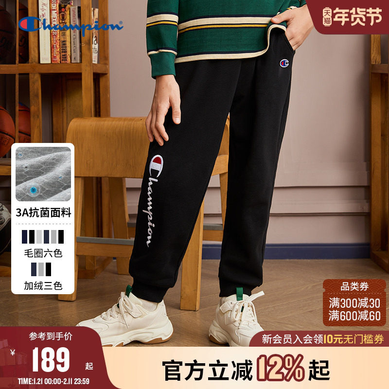 Champion冠军男女童装25冬季新款经典刺绣标束脚运动加绒卫裤长裤,童装/婴儿装/亲子装,运动裤卫裤,淘宝优惠券,粉丝福利购,淘宝优惠卷