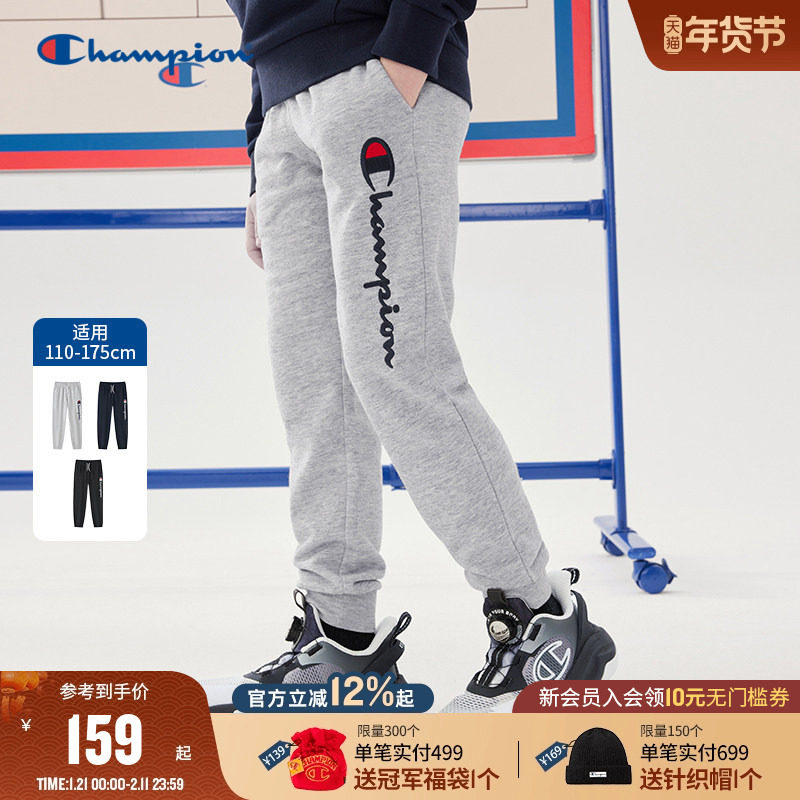 champion冠军儿童装25冬季新款男大小童系绳宽松休闲运动长裤卫裤,童装/婴儿装/亲子装,运动裤卫裤,淘宝优惠券,粉丝福利购,淘宝优惠卷