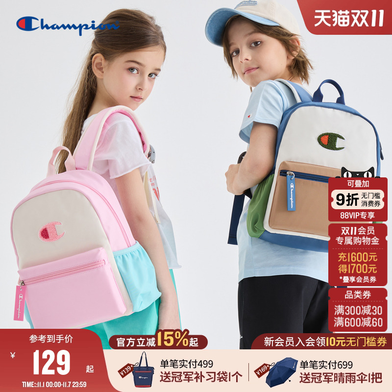 Champion冠军25新品男女童学生大容量撞色双肩背书包电脑包旅行包