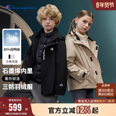 三合一 Champion冠军男女童装 25新款 冬季 冲锋衣抗菌羽绒服外套