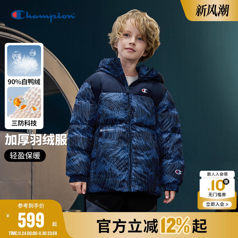 Champion冠军三防抗菌羽绒服外套