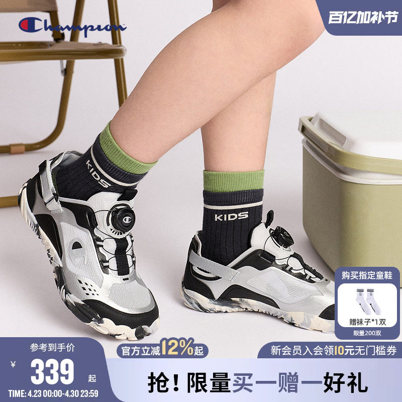 Champion冠军男女儿童鞋26夏季新款网面旋转扣户外迷彩运动赤足鞋