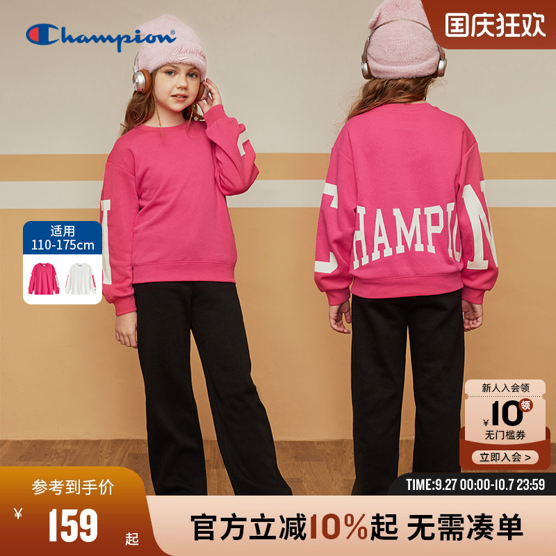 圆领卫衣champion冠军女童秋冬