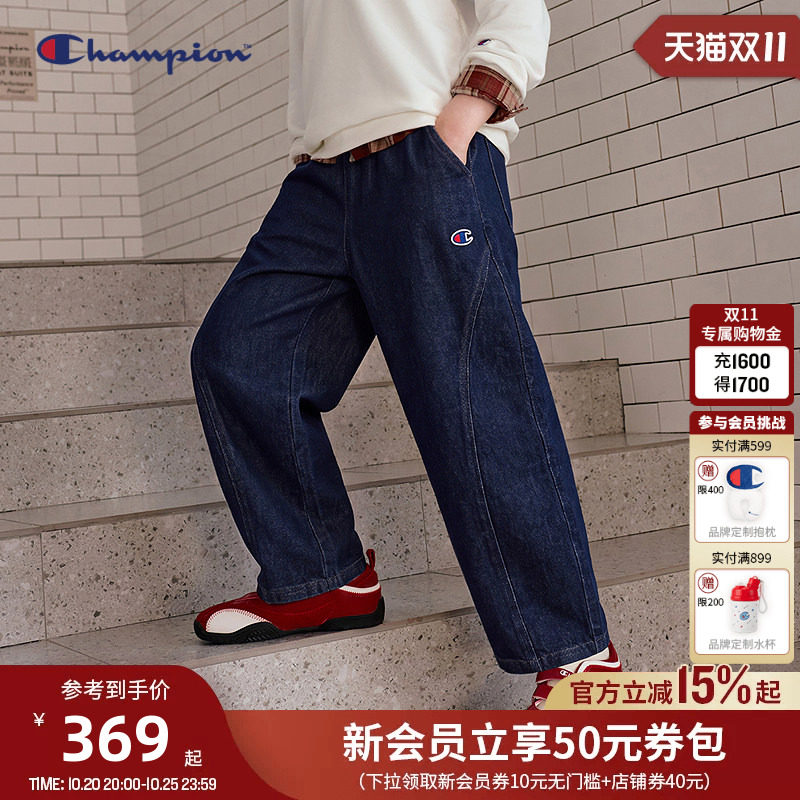 【先加购】Champion冠军软牛仔裤弯刀裤儿童松紧腰阔腿长裤新款