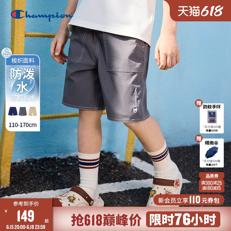 【防泼水】Champion冠军男女儿童装夏季经典弹梭织运动休闲短裤