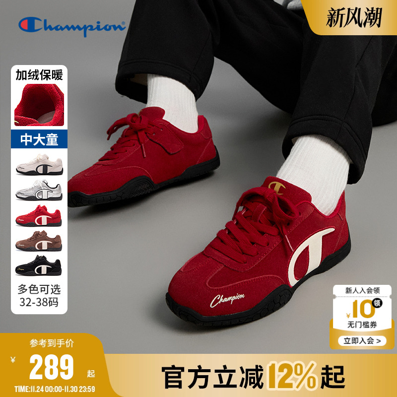 Champion冠军潮流薄底赛车鞋