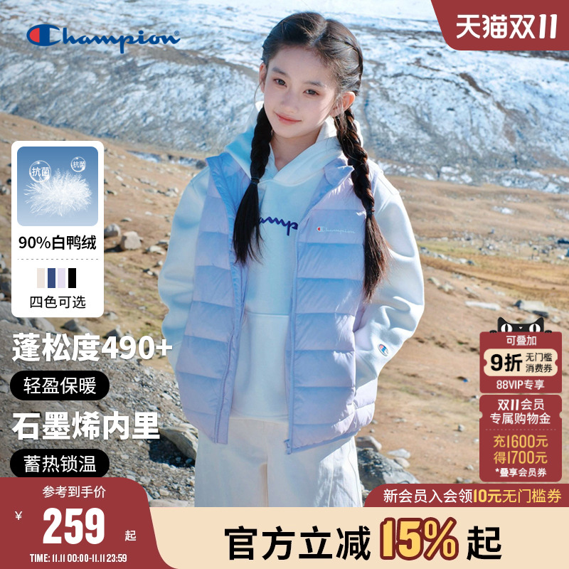 Champion冠军三防抗菌轻羽绒马甲