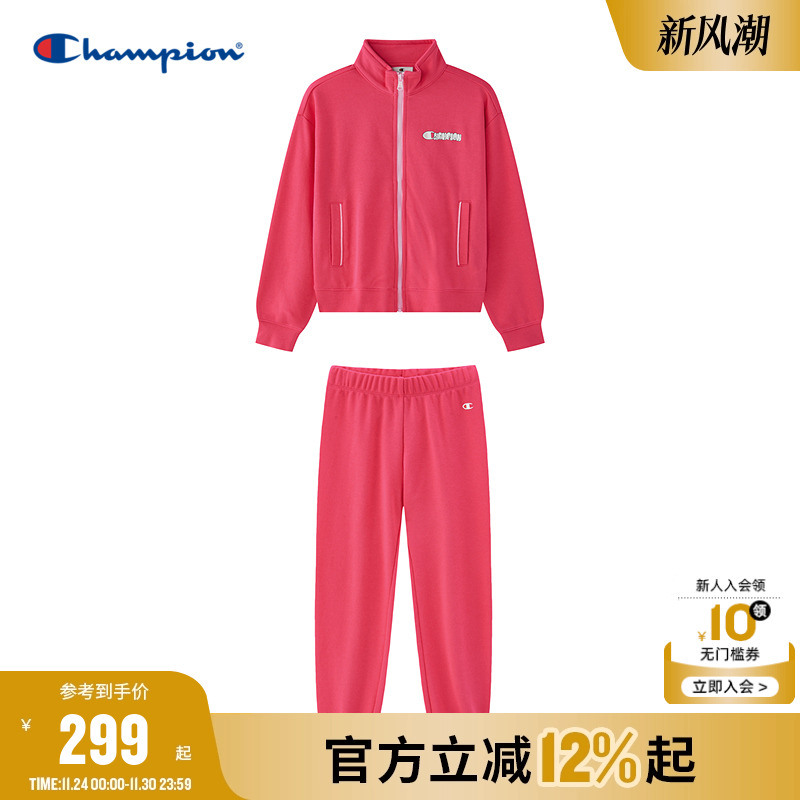 Champion冠军儿童装25秋冬新款女大小童玫红休闲运动外套长裤套装