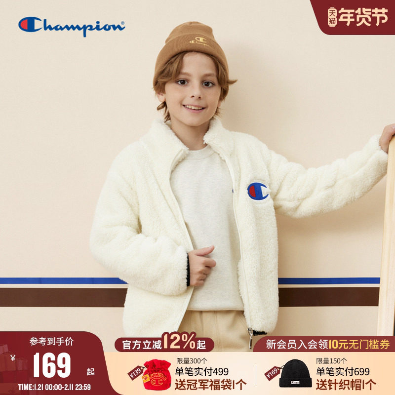 Champion冠军儿童装25冬季新品男女儿童仿羊羔绒加绒保暖拉链外套,童装/婴儿装/亲子装,普通外套,淘宝优惠券,粉丝福利购,淘宝优惠卷