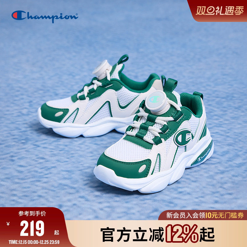 Champion冠军旋转纽扣老爹鞋