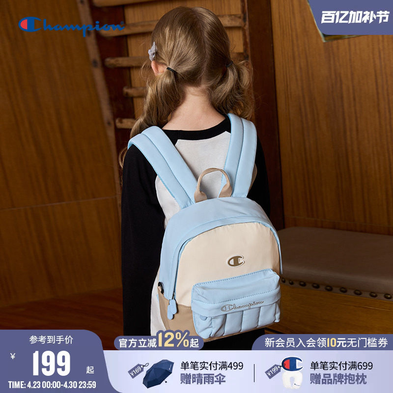 [防泼水]Champion冠军男女童26新款潮流撞色户外旅游休闲双肩书包