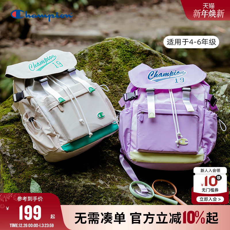 Champion冠军4-6年级男女童学生轻量减负户外防泼水双肩休闲书包