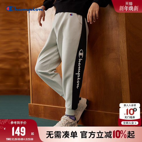Champion冠军大小童休闲卫裤长裤