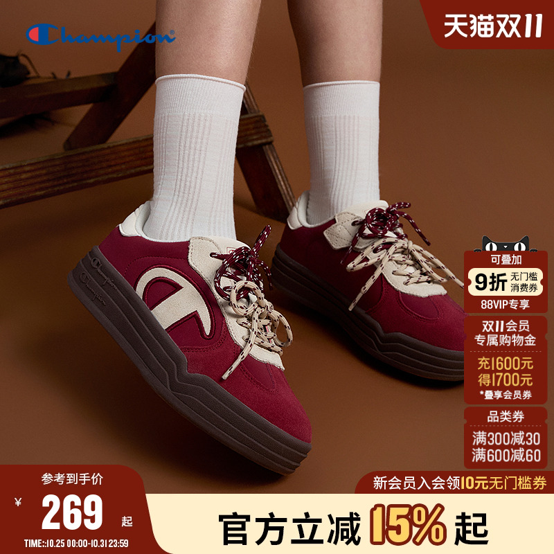 Champion冠军男女童鞋25秋新款潮流时尚双鞋带运动厚底经典德训鞋