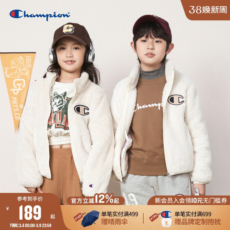 champion冠军儿童装冬季新品男女大小童仿羊羔绒加厚保暖绒外套