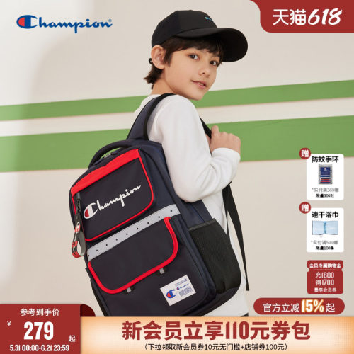 champion冠军儿童双肩书包