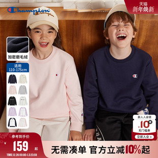 经典 新品 Champion冠军男女童25冬季 刺绣休闲圆领卫衣外套 加绒