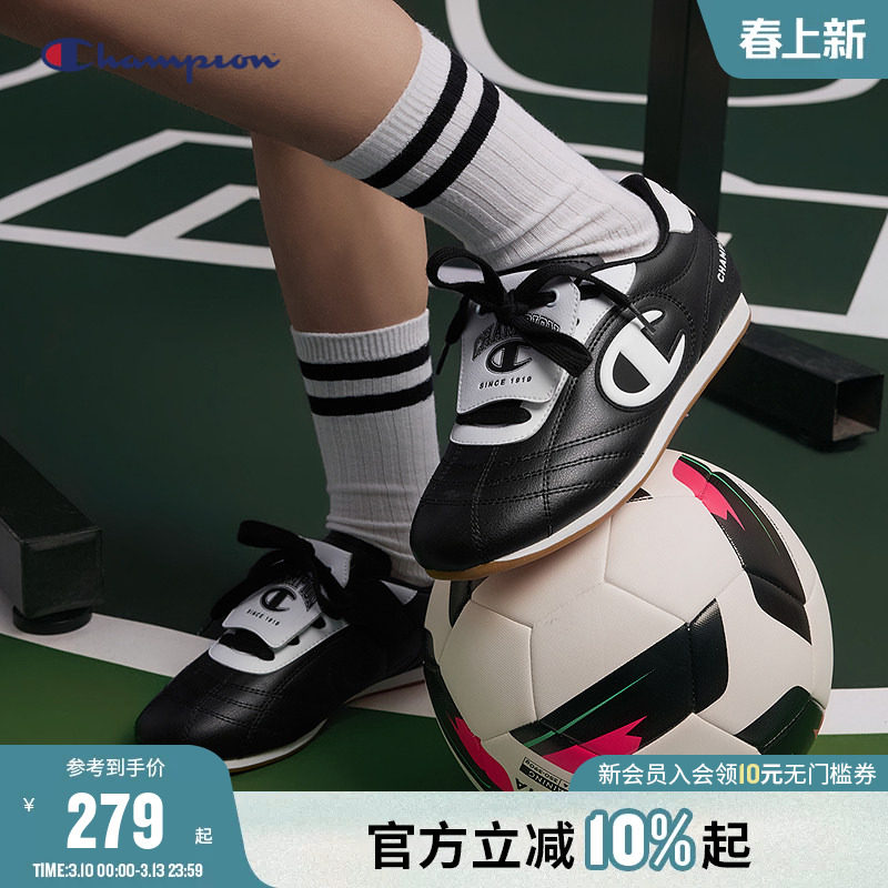 Champion冠军男女童26春夏季新款运动足球翻盖软底德训鞋拼色板鞋