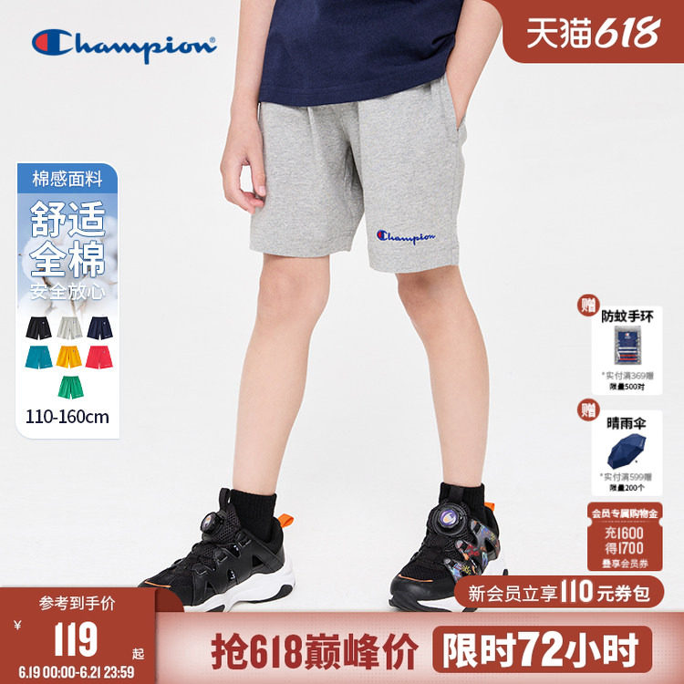 Champion冠军童装男女大小童针织多色百搭休闲运动系带短裤夏季