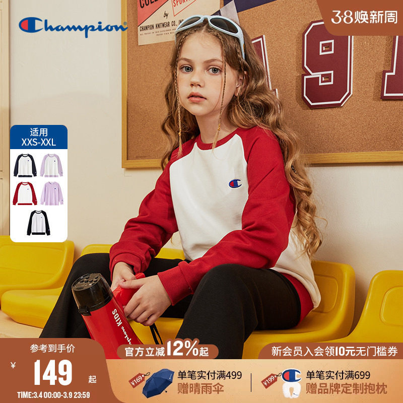 Champion冠军男女儿童经典插肩袖刺绣logo卫衣春季新款