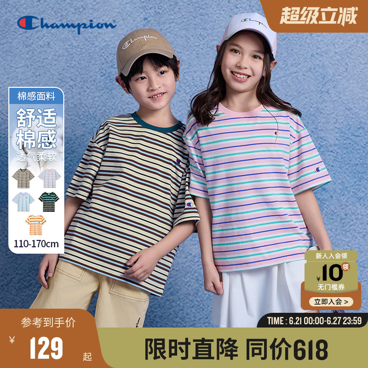 Champion冠军男女儿童装2025夏季新款潮流经典小C刺绣条纹短袖T恤