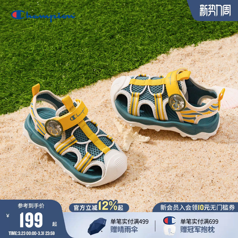 Champion冠军儿童鞋26夏季新款男女小童童趣包头透气运动沙