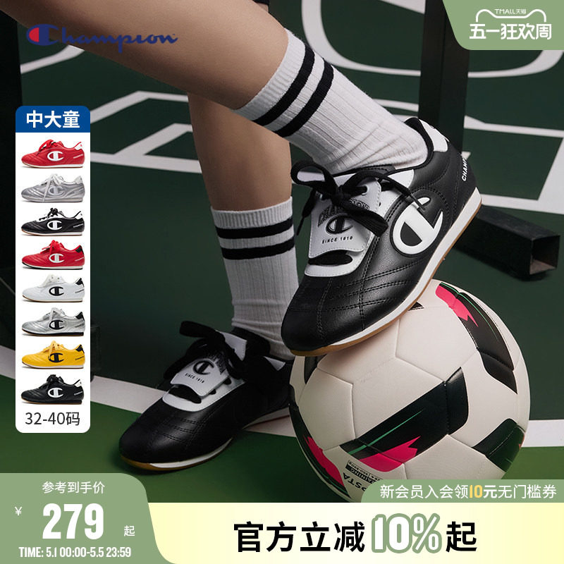 Champion冠军男女童25冬季新款新年跆拳道翻盖足球德训鞋红色板鞋