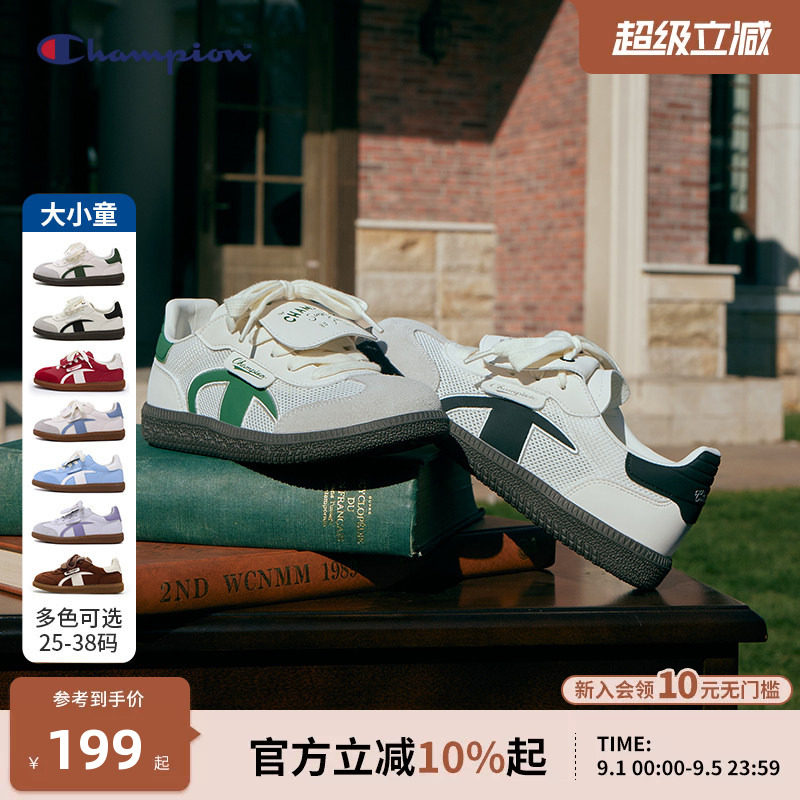 Champion冠军魔术贴运动德训鞋图片