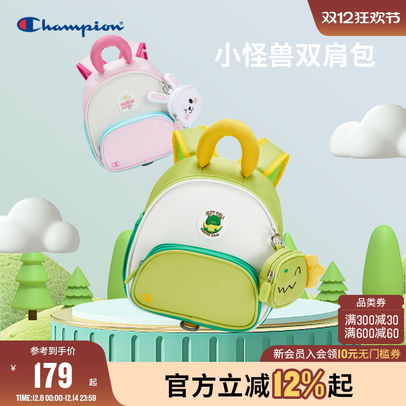 冠军儿童CHAMPION双肩背包