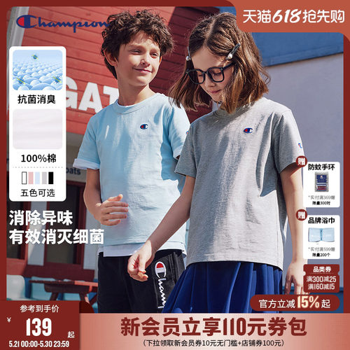champion冠军儿童抗菌纯棉短袖T