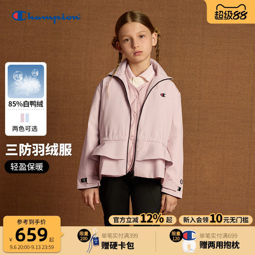 Champion冠军三防抗菌羽绒服外套