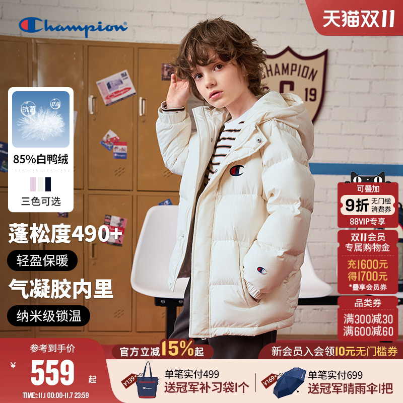 Champion冠军气凝胶抗菌羽绒服