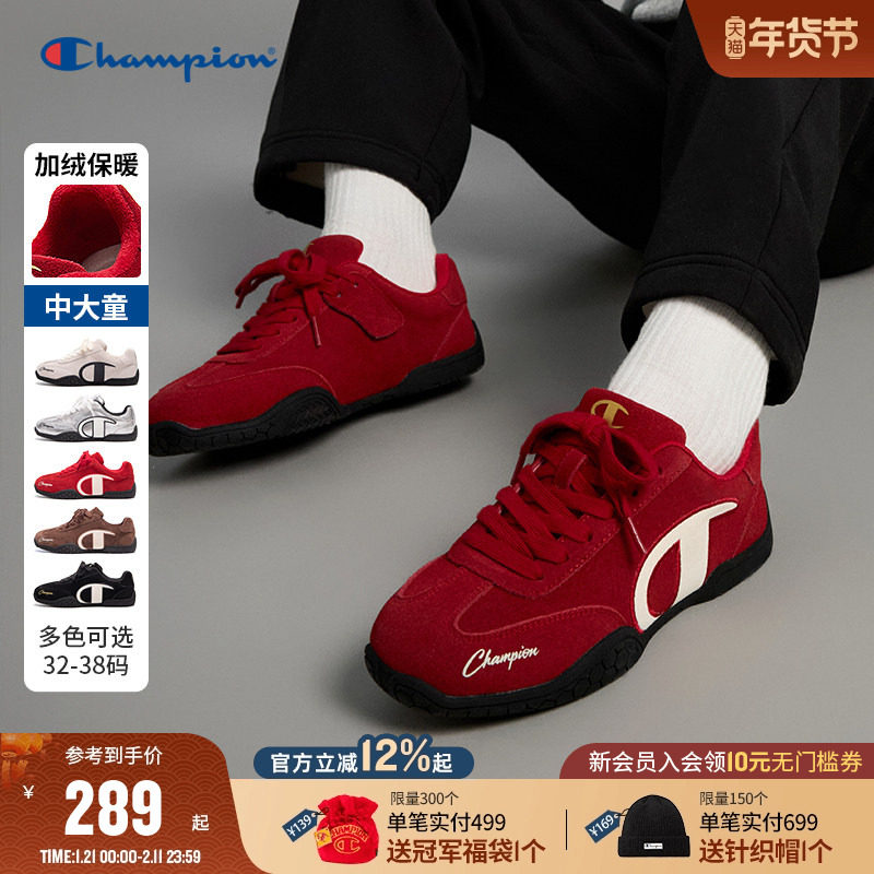 Champion冠军男女童鞋25新款加绒潮流复古薄底赛车鞋红色板鞋跑鞋,童鞋/婴儿鞋/亲子鞋,板鞋,淘宝优惠券,粉丝福利购,淘宝优惠卷
